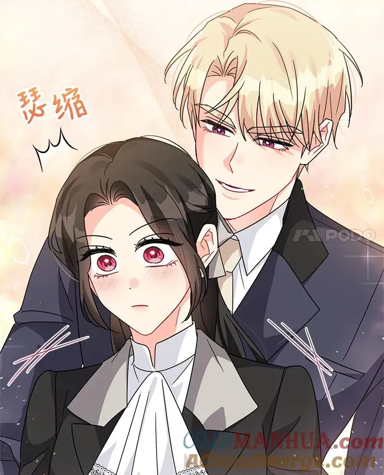 23.保护我的家人 第76页