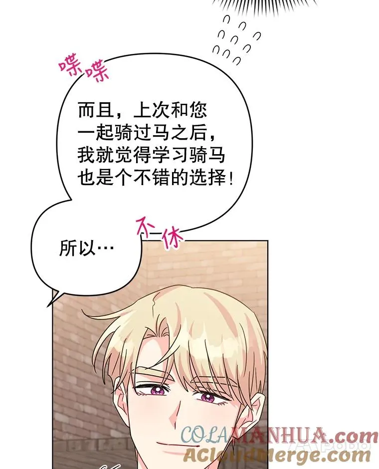 23.保护我的家人 第79页