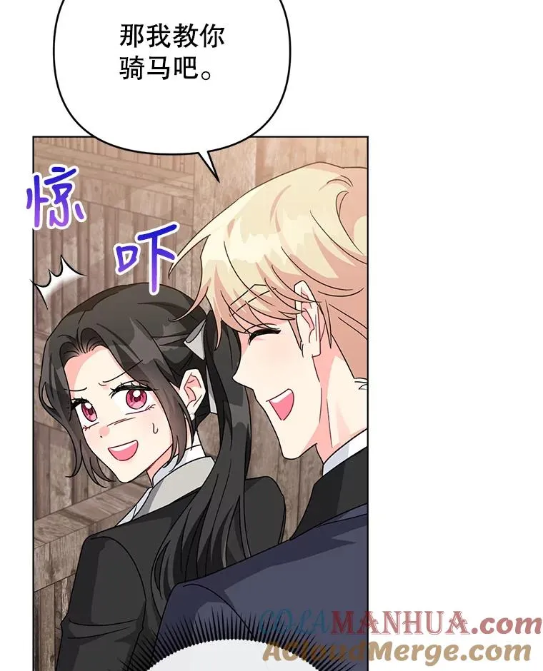 23.保护我的家人 第82页