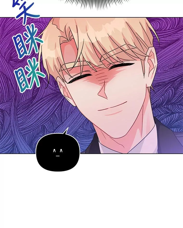 23.保护我的家人 第84页