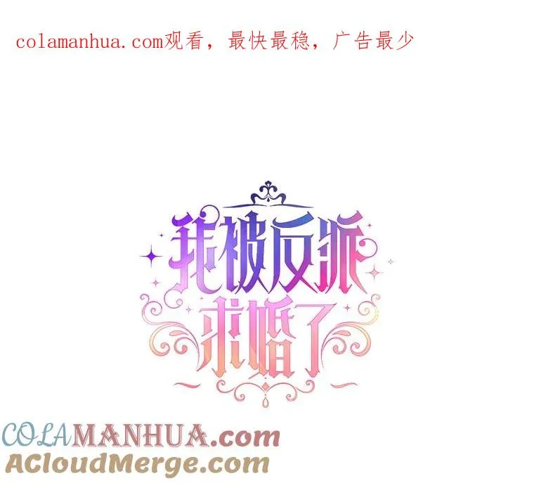 24.又被绑架了 第1页