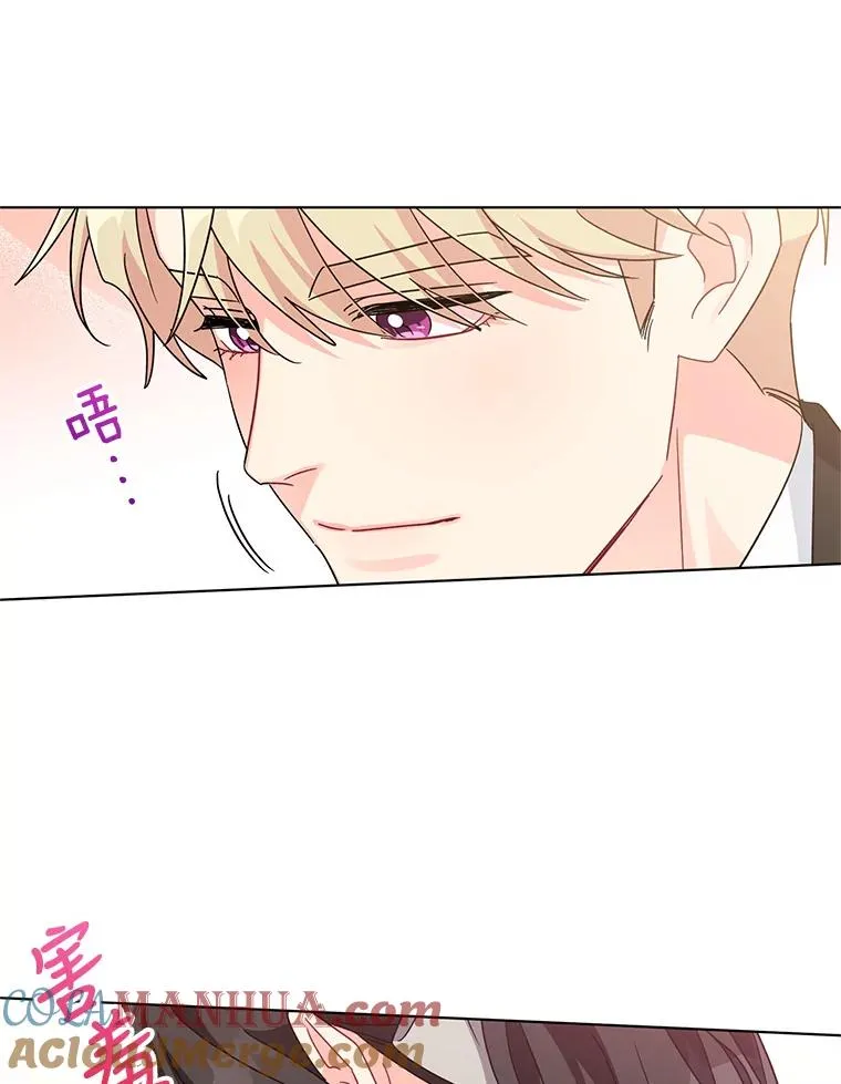 24.又被绑架了 第13页