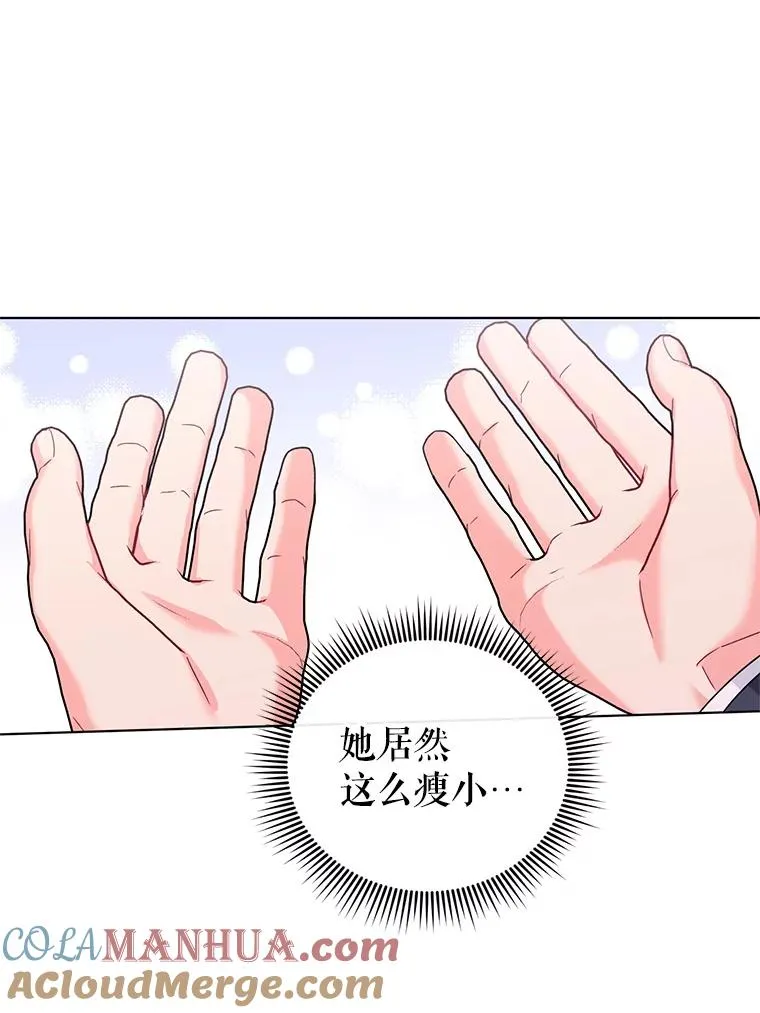 24.又被绑架了 第22页