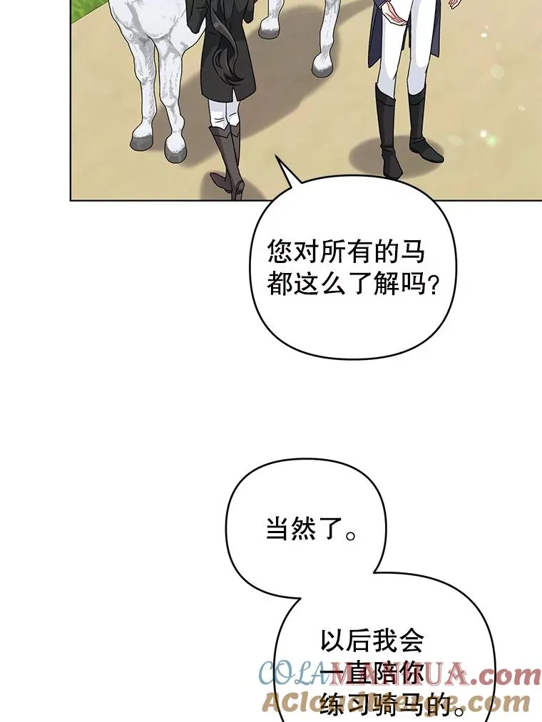 24.又被绑架了 第25页