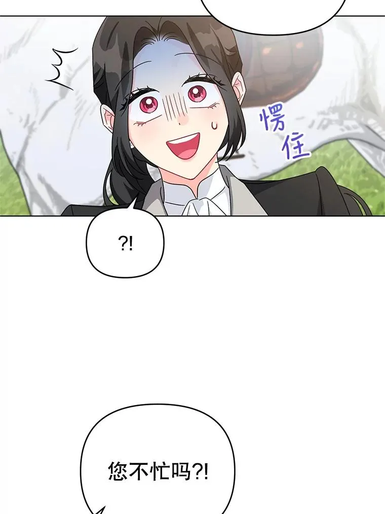24.又被绑架了 第26页