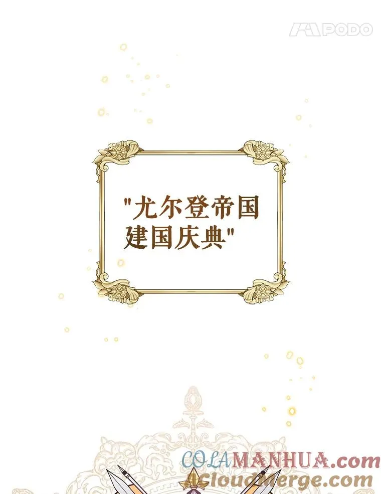 24.又被绑架了 第31页