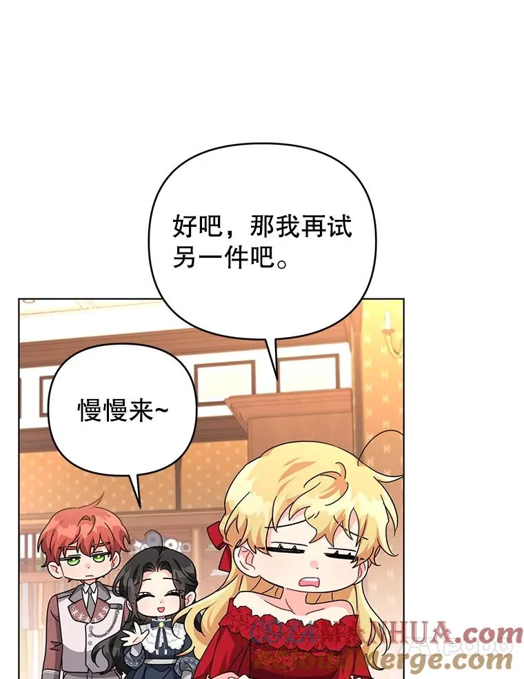 24.又被绑架了 第40页
