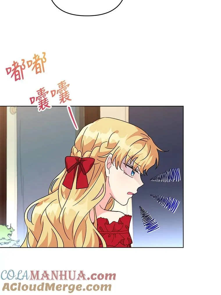 24.又被绑架了 第46页