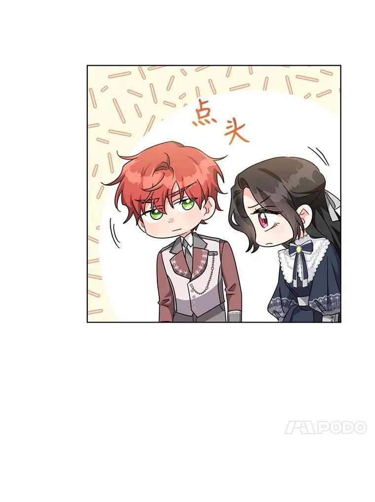24.又被绑架了 第53页