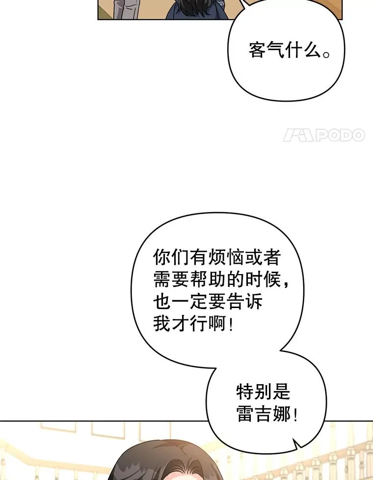 24.又被绑架了 第60页