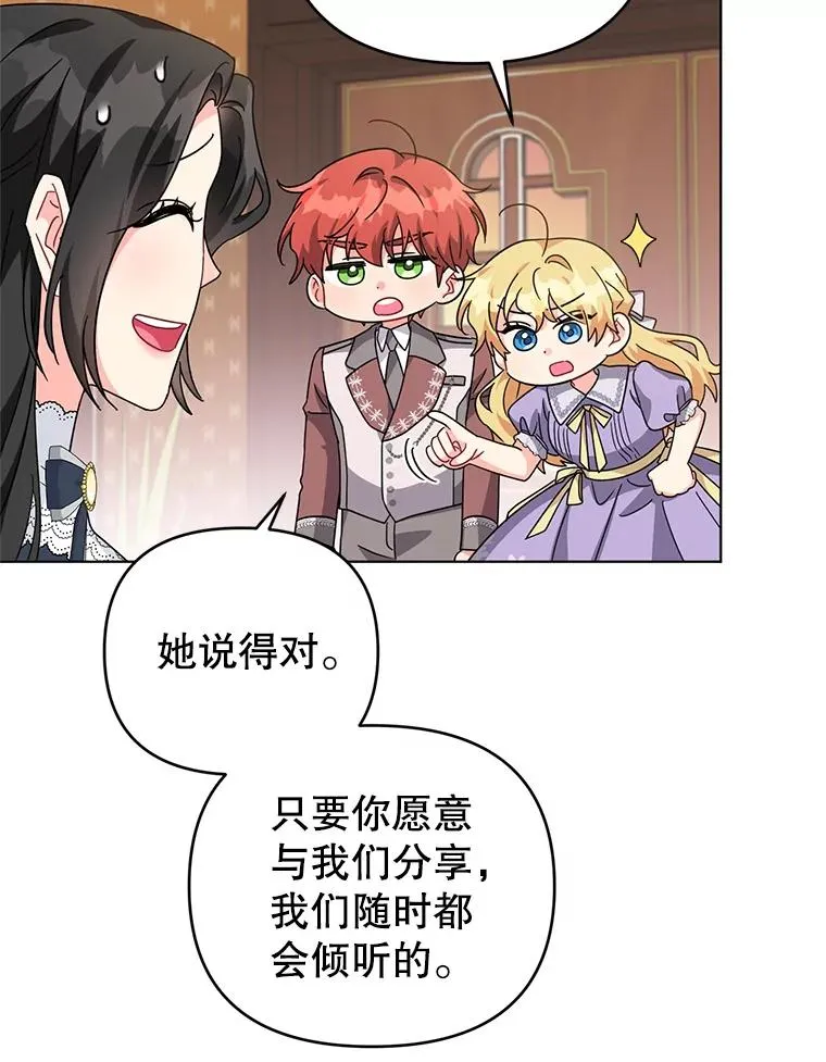 24.又被绑架了 第62页