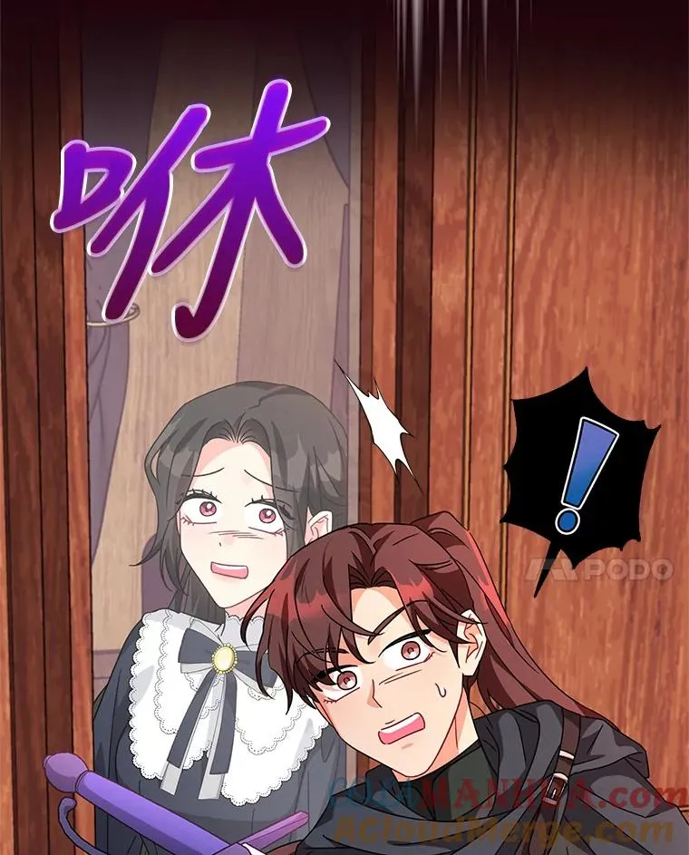 24.又被绑架了 第73页