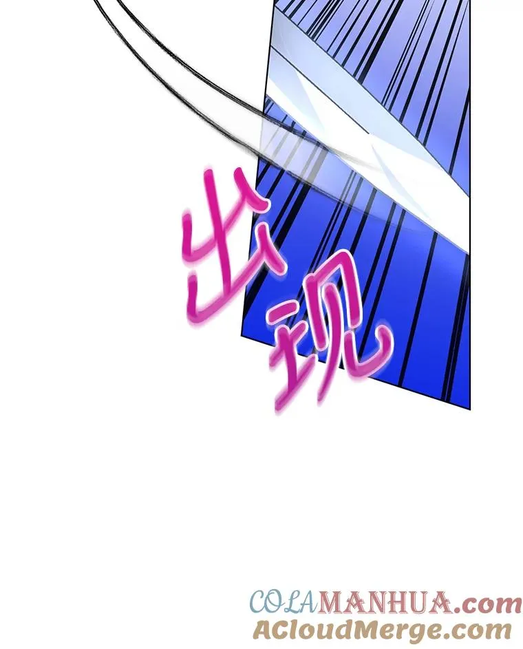 24.又被绑架了 第79页