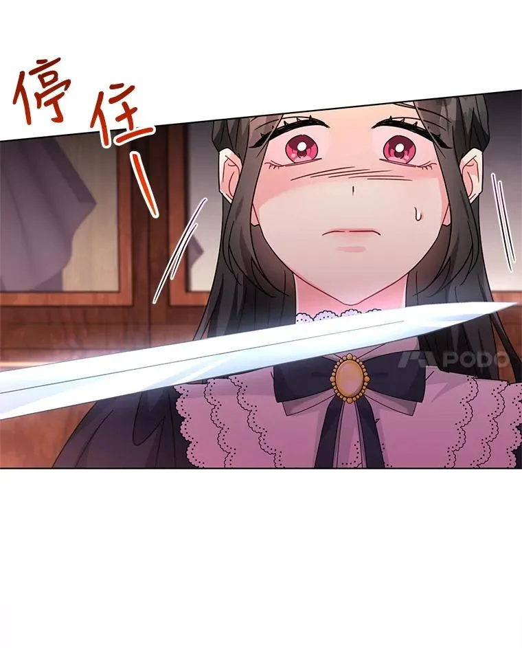 24.又被绑架了 第80页