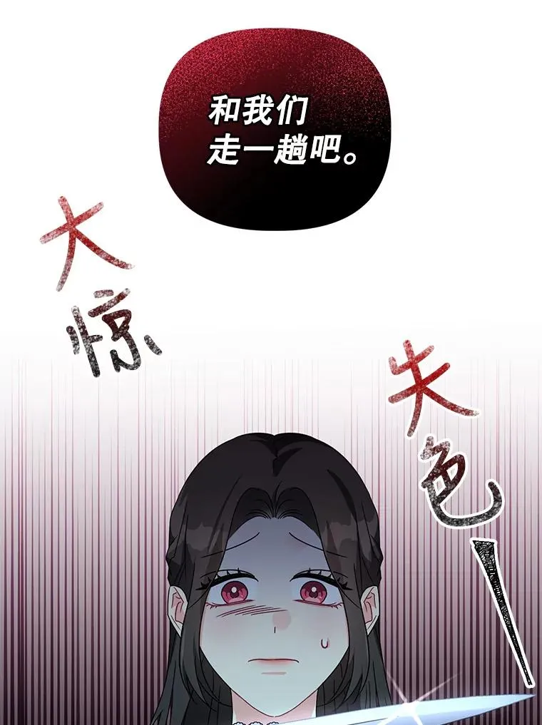 25.他很关心我 第3页