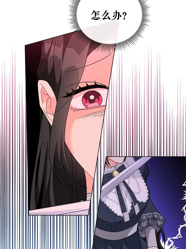 25.他很关心我 第5页