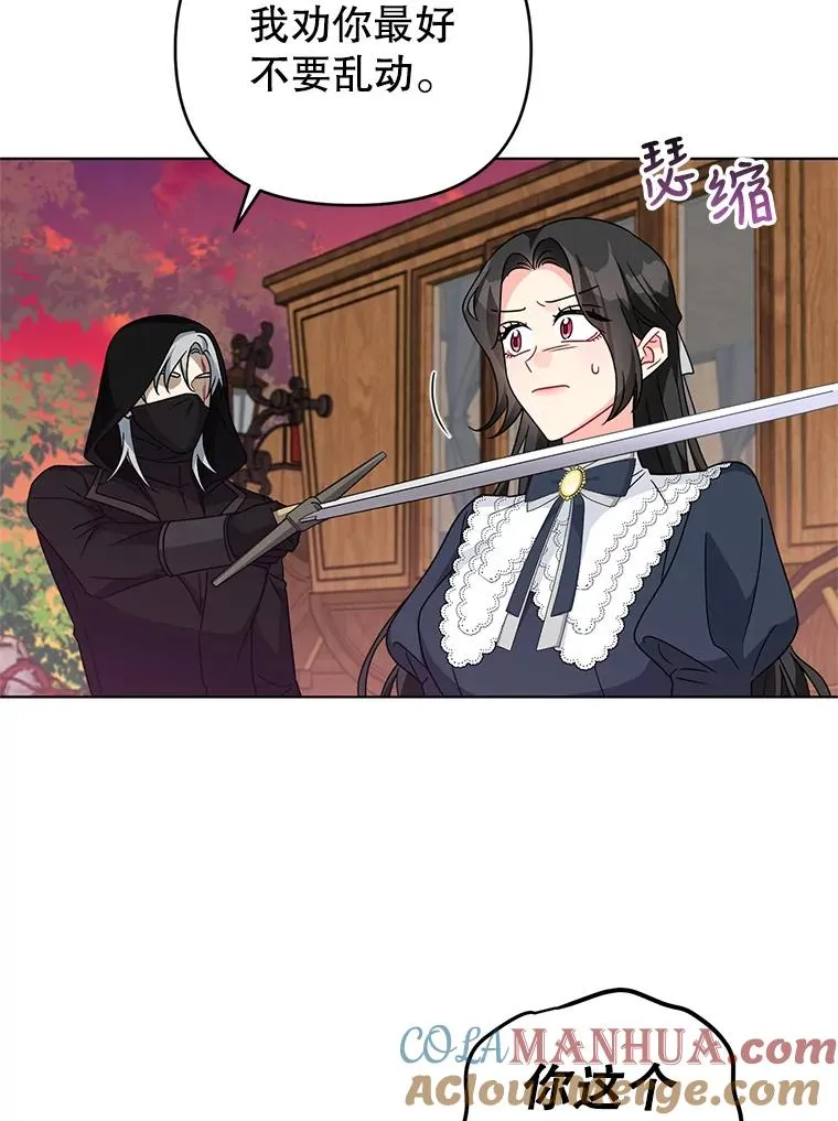 25.他很关心我 第7页
