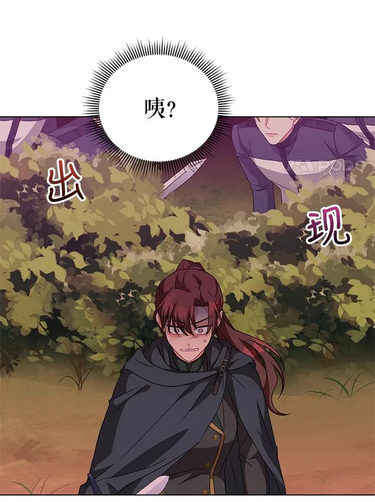 25.他很关心我 第11页