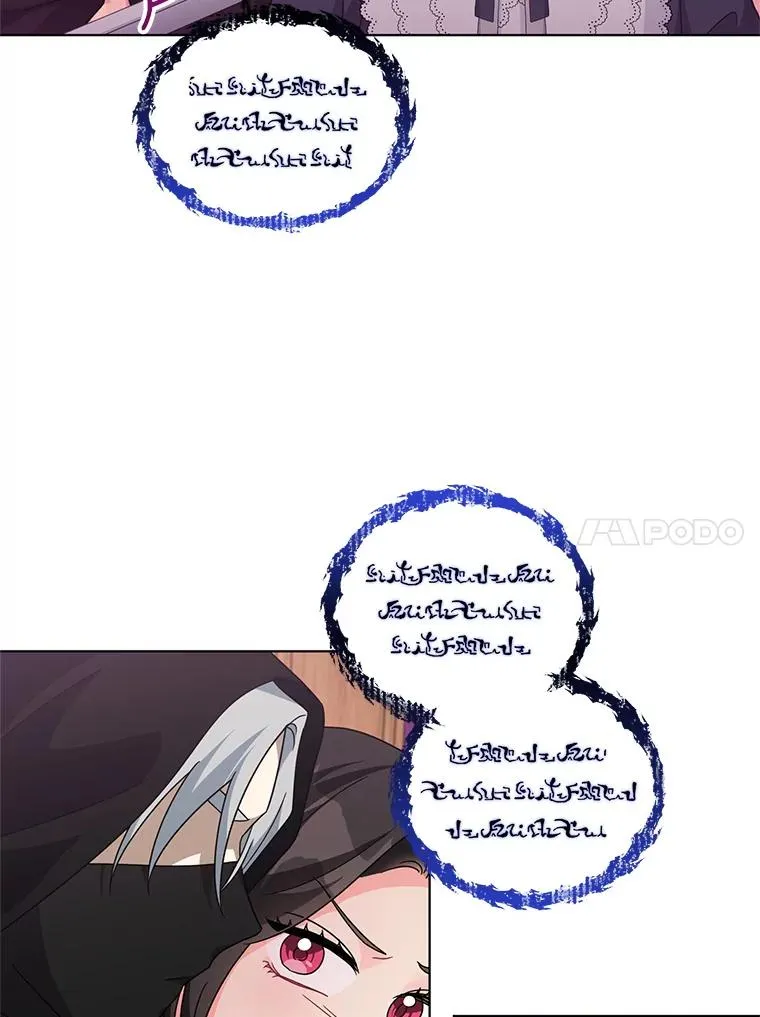 25.他很关心我 第14页