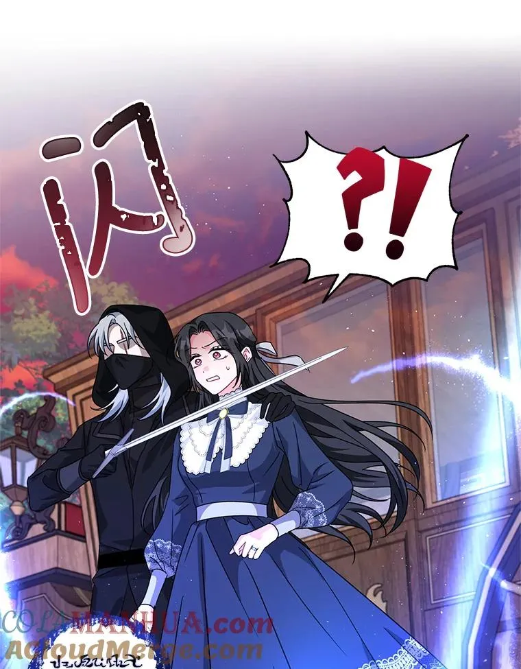 25.他很关心我 第16页