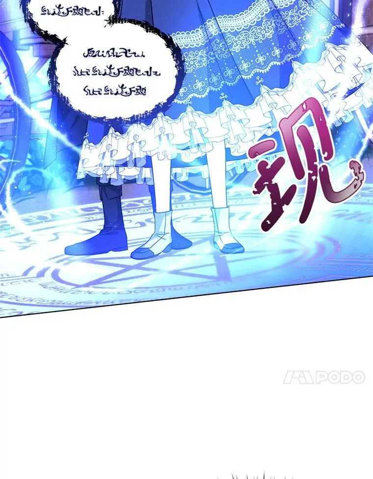 25.他很关心我 第17页