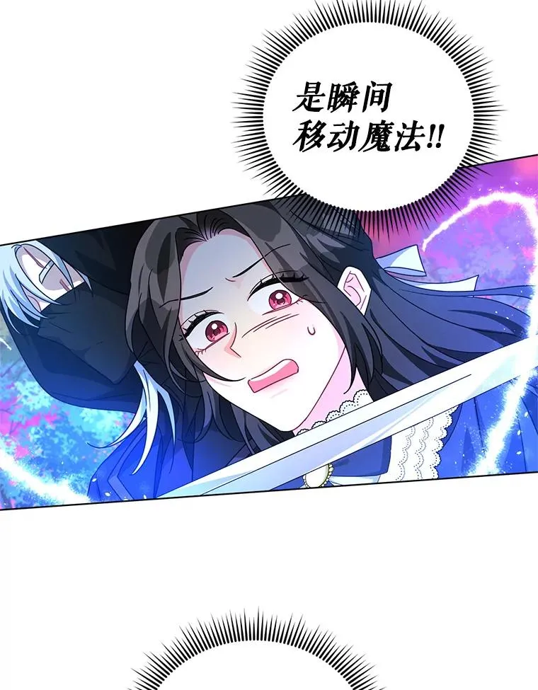25.他很关心我 第18页