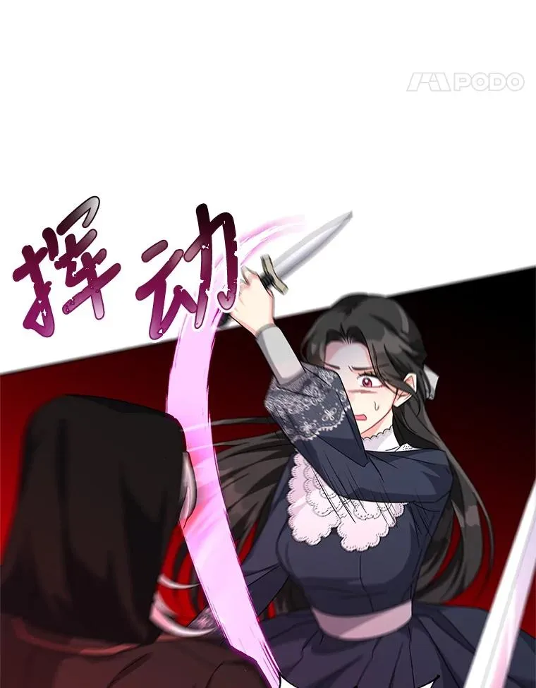 25.他很关心我 第21页