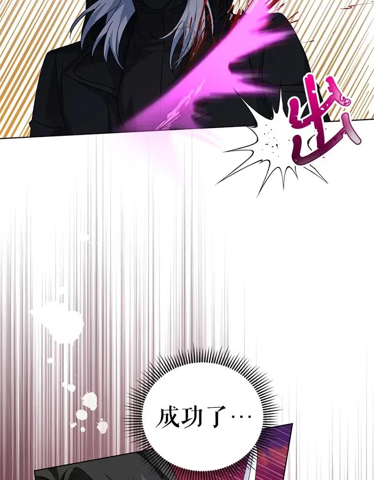25.他很关心我 第23页