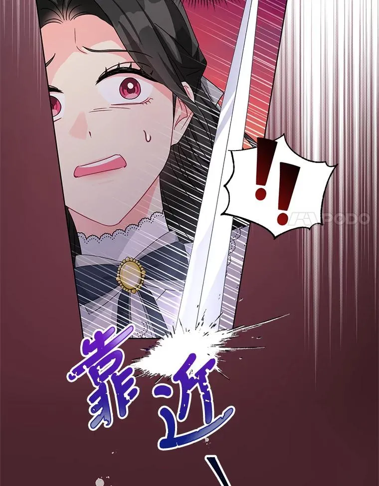 25.他很关心我 第24页