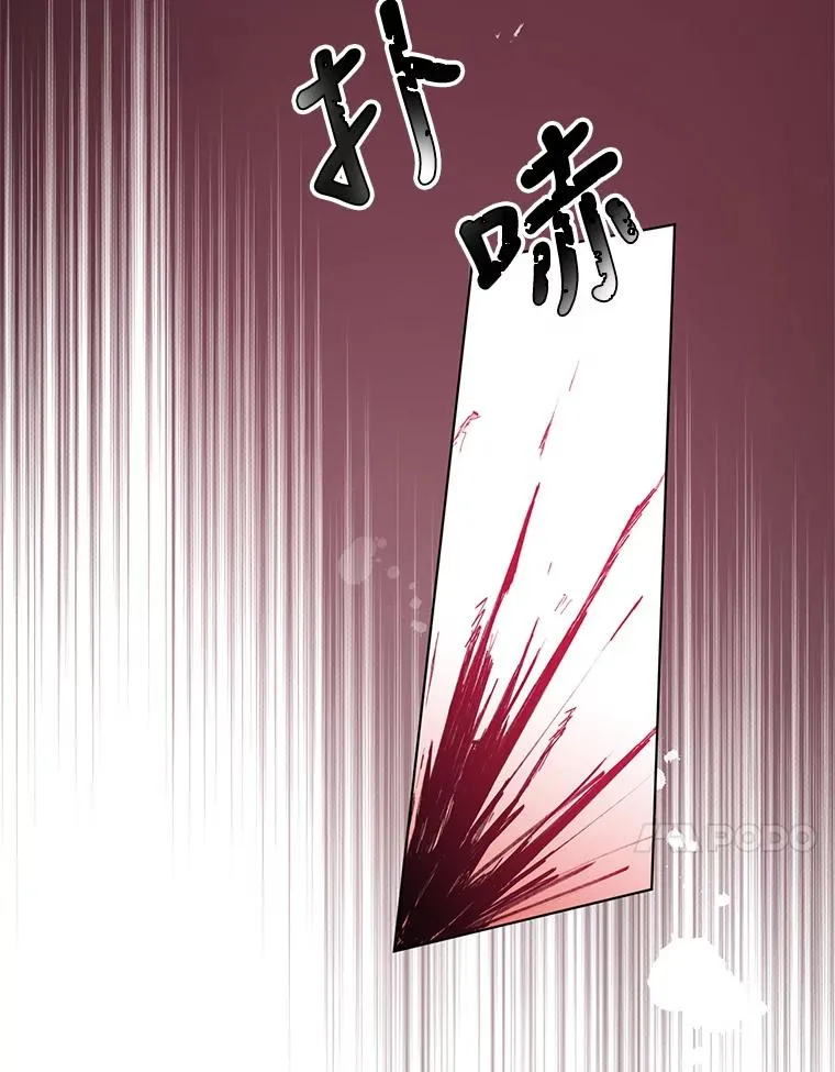 25.他很关心我 第27页