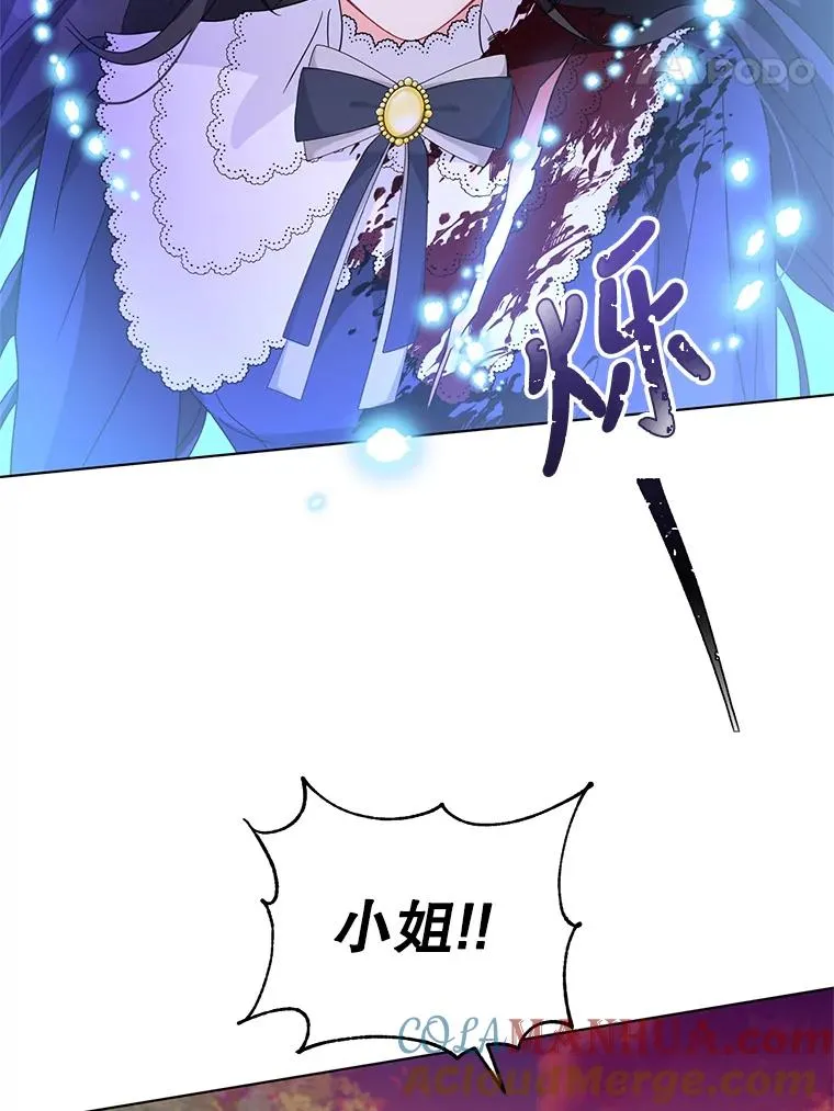 25.他很关心我 第31页