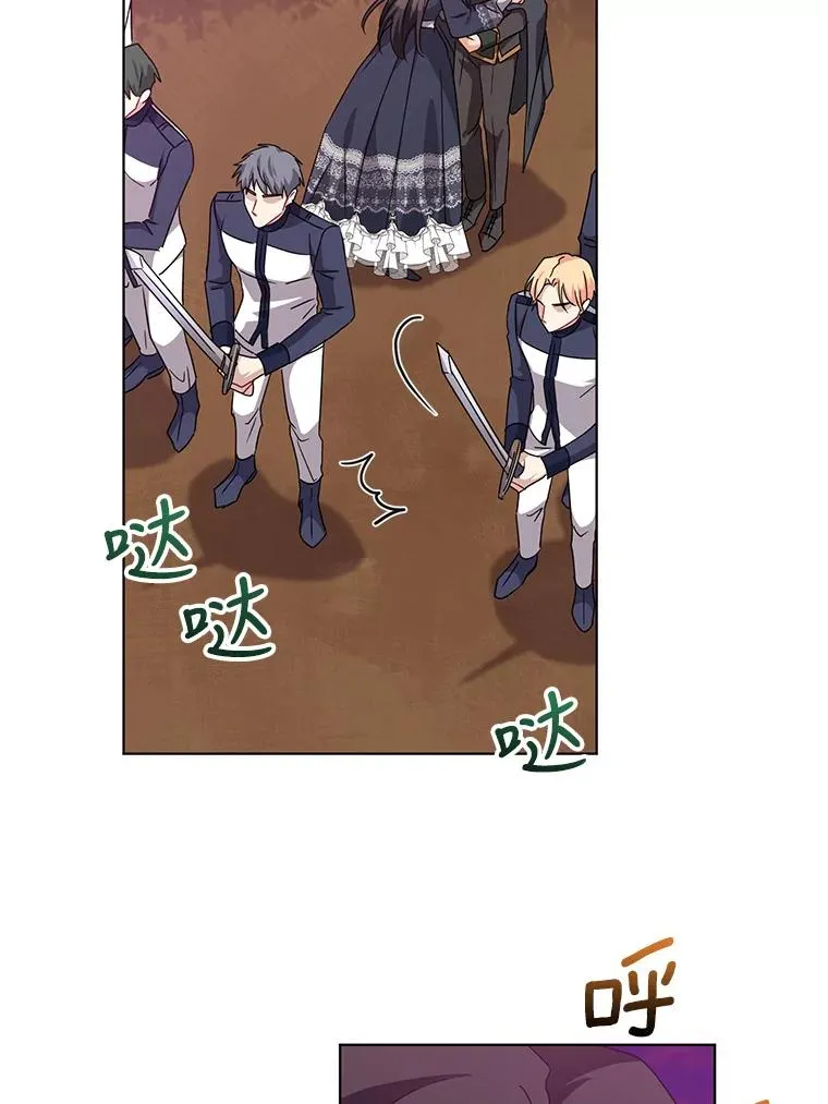 25.他很关心我 第33页