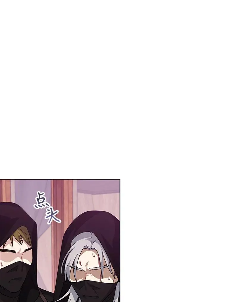25.他很关心我 第36页