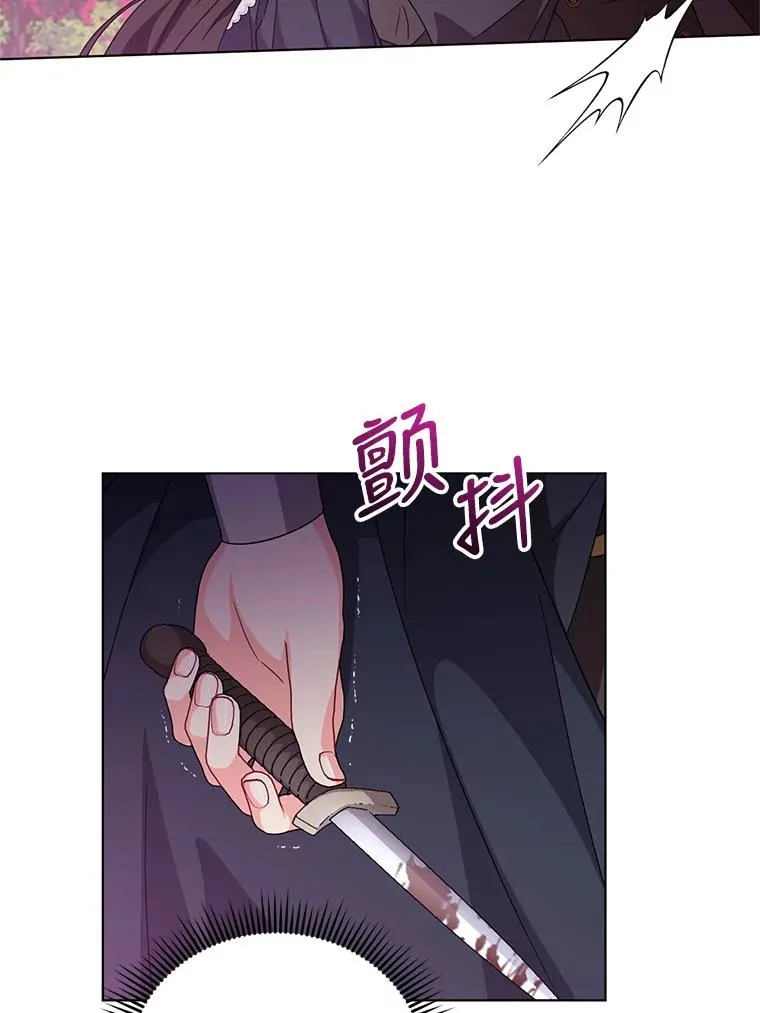 25.他很关心我 第39页
