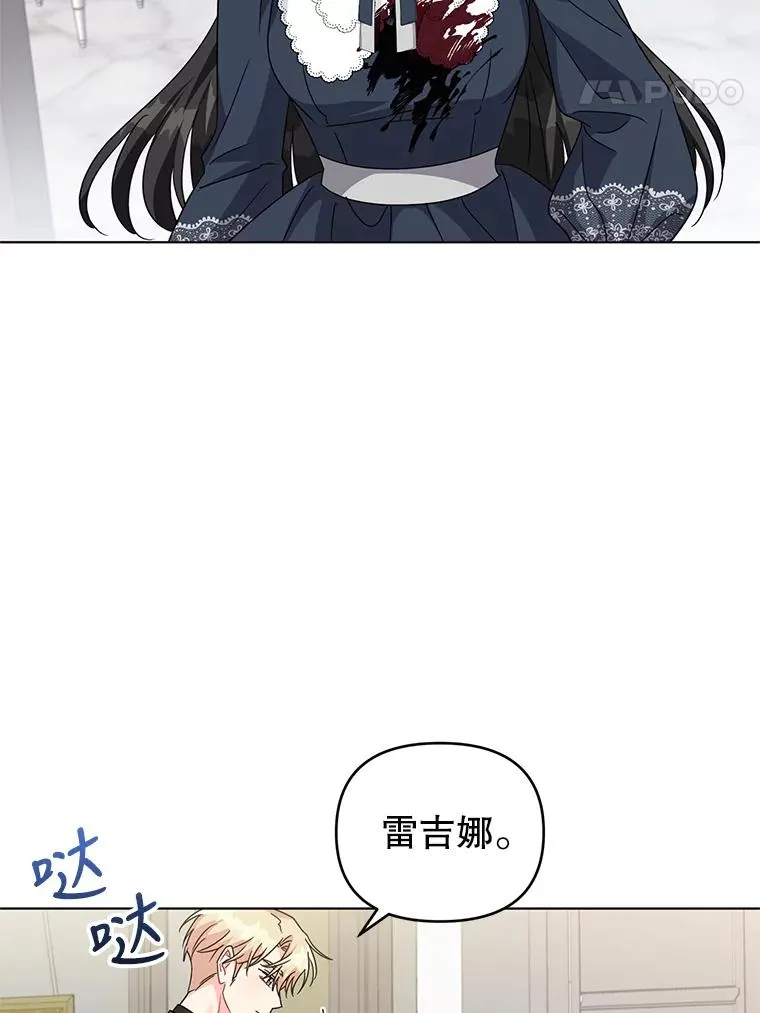 25.他很关心我 第47页