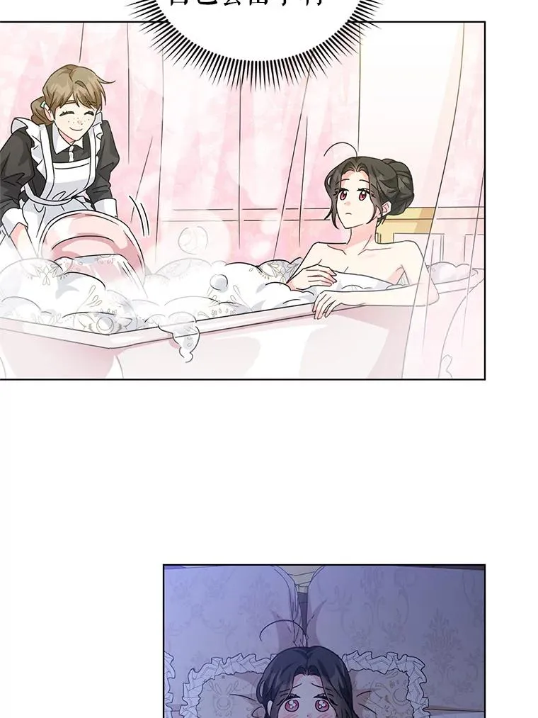 25.他很关心我 第65页