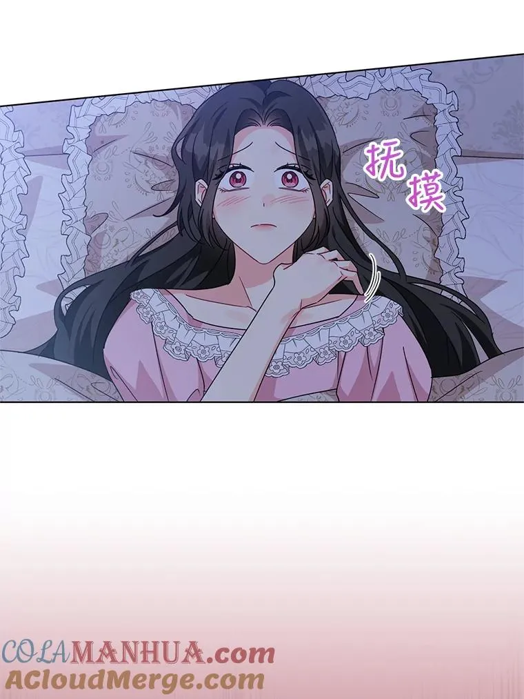 25.他很关心我 第67页