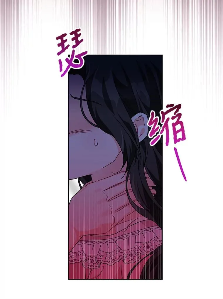 25.他很关心我 第71页