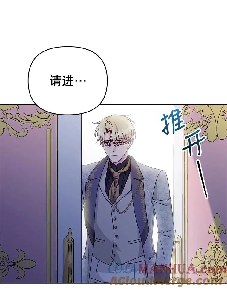 25.他很关心我 第73页