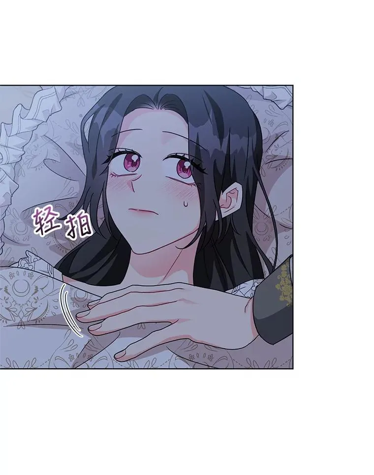 25.他很关心我 第78页