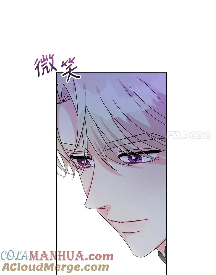 25.他很关心我 第79页