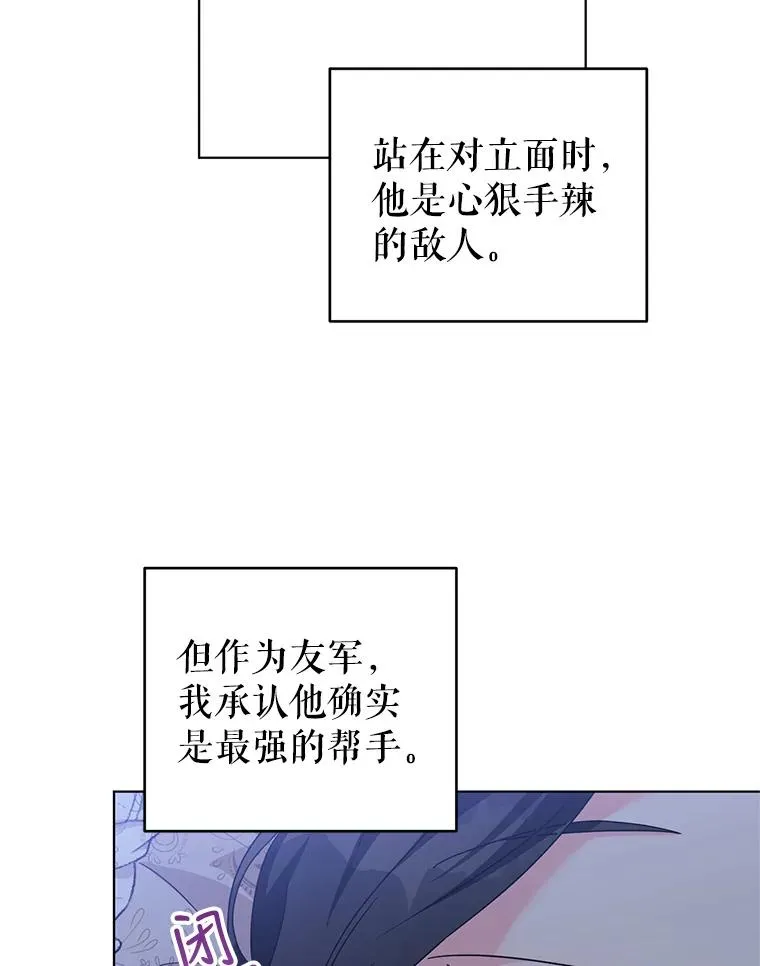 25.他很关心我 第80页