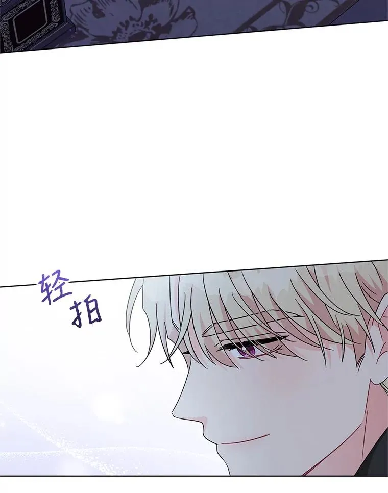 25.他很关心我 第84页