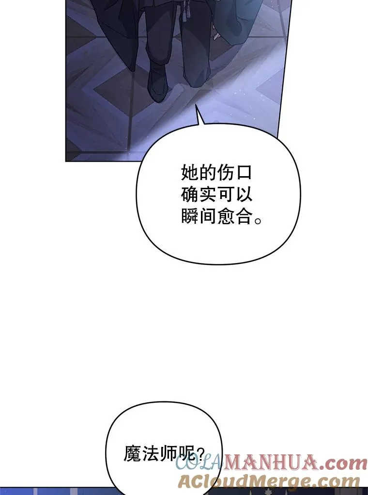 25.他很关心我 第88页