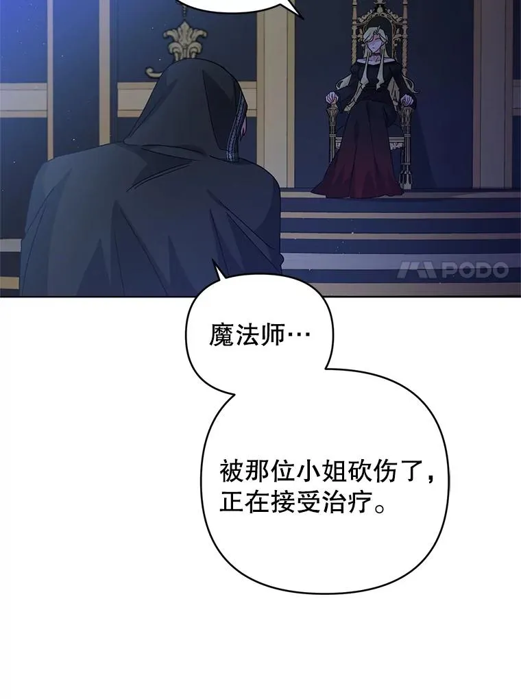 25.他很关心我 第89页