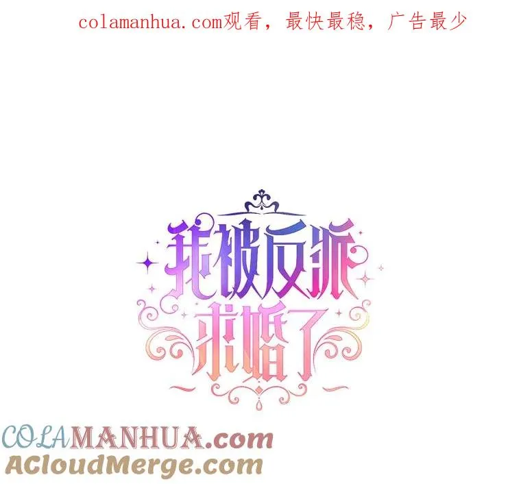 26.罗根爵爷 第1页