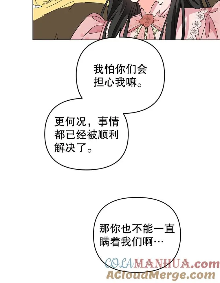 26.罗根爵爷 第19页