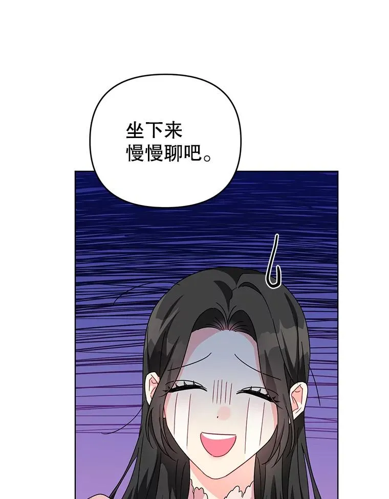 26.罗根爵爷 第23页