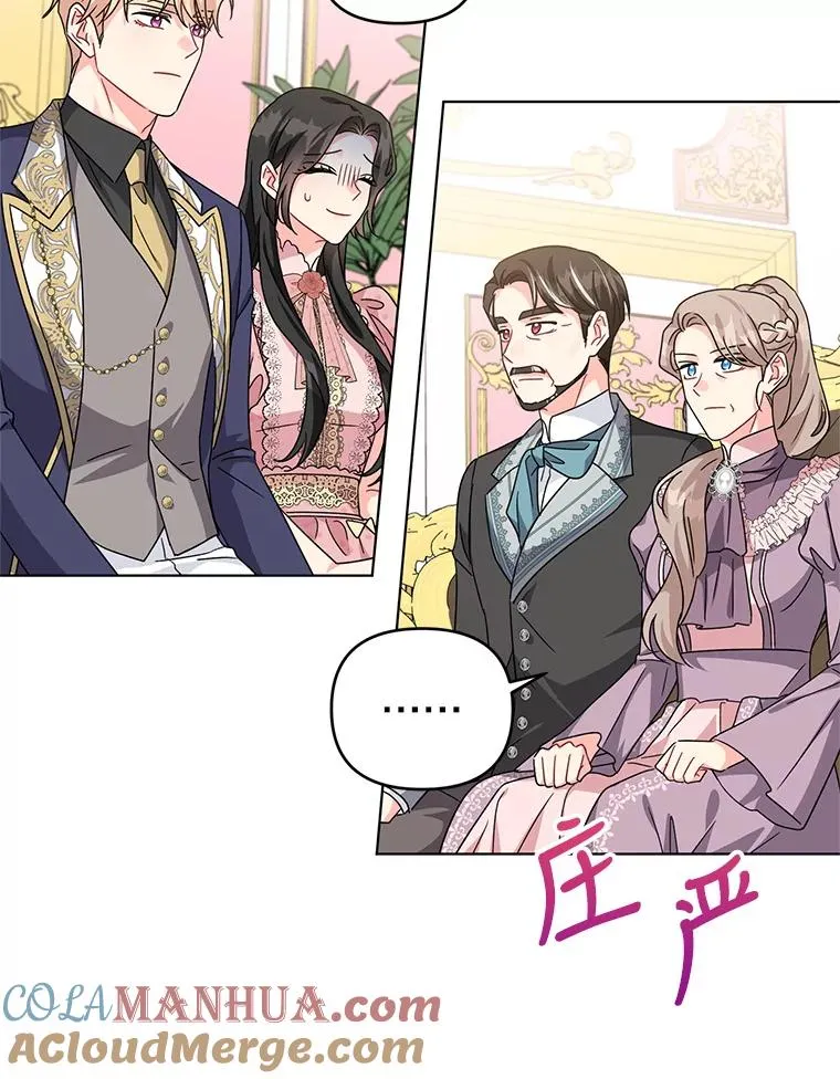 26.罗根爵爷 第25页