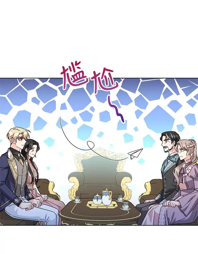 26.罗根爵爷 第26页
